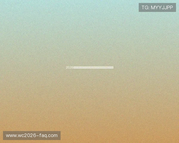 2026年世界杯加拿大与卡塔尔比赛全场比分及赛程安排与比赛预测 2026年世界杯加拿大与卡塔尔比赛全场比分及赛程安排与比赛预测