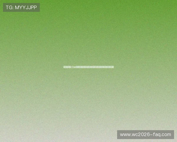 直播吧体育cba:关注世界杯最新动态,掌握赛程安排与比赛时间详细信息 直播吧体育cba:关注世界杯最新动态,掌握赛程安排与比赛时间详细信息