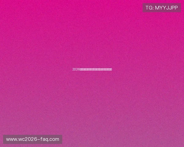 2026年世界杯埃及对阵伊朗比赛中角球数分析与预测 2026年世界杯埃及对阵伊朗比赛中角球数分析与预测